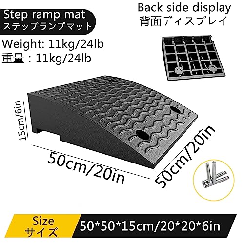 20*20 inch car service ramp, threshold ramp, plastic step ramp mat, portable step non-slip ramp with set screw groove, suitable for car, bicycle, motorcycle, threshold, road edge, etc. ( Size : - size: 50*50*15cm/20*20*6in