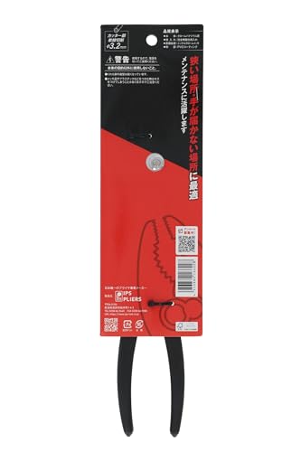 IPS HLB-300 Hyper Long Pliers, Vent Nose, Made in Japan, Tsubame Sanjo - style: Bent nose type