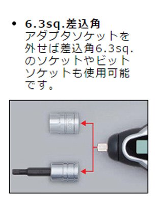 KTC Adaptor Socket GLK-B2