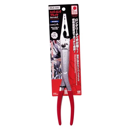 Igarashi Plyer, IPS Hyper Long Pliers, Straight HLS-300, Made in Japan, Tsubamesanjo - style: Straight type