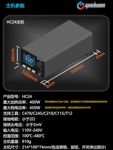 HC24 400W Heavy-duty soldering station Metal body compatible with 115/210/245/470/T12 soldering tip color curve display soldering rework station