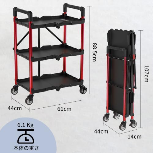 WORKPRO 3-Tier Collapsible Utility Cart, 210 LBS Cart with Wheels | No Assembly Required, Foldable Service Cart with Spacious Shelves for Garage, Warehouse, Office & Home Use, Black/Red - color: Black/Glossy Red