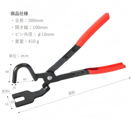 Muffler Hanger Pliers, Exhaust Pipe Removal Tool, Dedicated Tool, Pliers, Muffler Replacement, Bush Removal, Hanging Rubber Removal, Practical, Anti-Slip