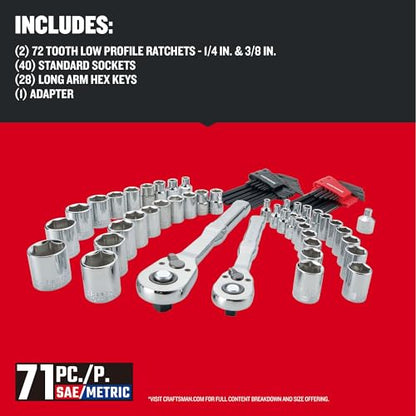 Craftsman Versastack Mechanics Tool Set, 1/4 and 3/8 Inch Drive, 71 Piece (CMMT45171) (Pack of 2) - size: (Pack of 2)