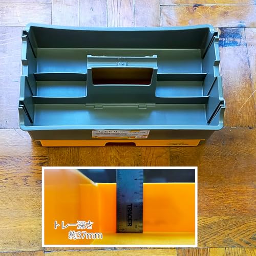 Plano Tote More Toolbox