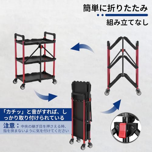 WORKPRO 3-Tier Collapsible Utility Cart, 210 LBS Cart with Wheels | No Assembly Required, Foldable Service Cart with Spacious Shelves for Garage, Warehouse, Office & Home Use, Black/Red - color: Black/Glossy Red