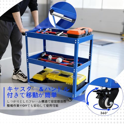 3 Tier Rolling Work Cart on Wheel Small Utility Cart | Heavy Duty Metal Shop Carts Organizer Mobile Tool Storage Service Small Work Cart for Maintenance Garage Mechanics Industrial