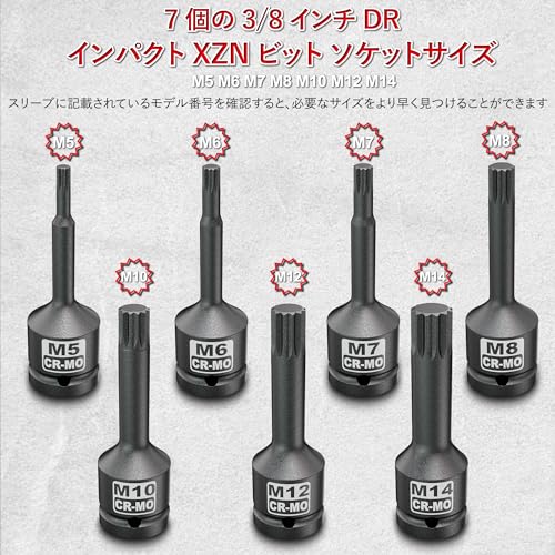 3/8" Drive Master Impact XZN Bit Socket Set, 7-Pieces: M5 - M14, Cr-Mo Steel, Heavy Duty Storage Case - size: 3/8" XZN