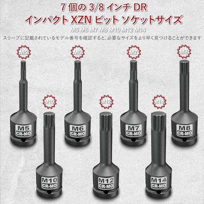 3/8" Drive Master Impact XZN Bit Socket Set, 7-Pieces: M5 - M14, Cr-Mo Steel, Heavy Duty Storage Case - size: 3/8" XZN