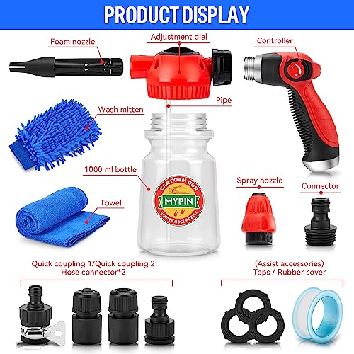 16 IN 1 Car Wash Foam Gun,Adjustable Hose Wash Sprayer for Car/Garden Clean | with 2.5 to 6 Bars Foam Blaster, Garden Hose Car Foam Sprayer, Use with 1/2” Quick Connector, Car Accessories(Clear) - color: Clear
