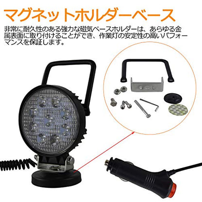 Magnetic Led Work Light 12V, SKYWORLD 1PCS 4 Inch 27W Round Spot Off Road Driving Fog Lamp, Portable Magnetic Base Holder for Car SUV Trailer Tractor Truck Engineering Maintenance Garage Camping - size: 4 Inch 27W Spot