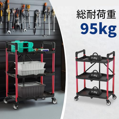 WORKPRO 3-Tier Collapsible Utility Cart, 210 LBS Cart with Wheels | No Assembly Required, Foldable Service Cart with Spacious Shelves for Garage, Warehouse, Office & Home Use, Black/Red - color: Black/Glossy Red