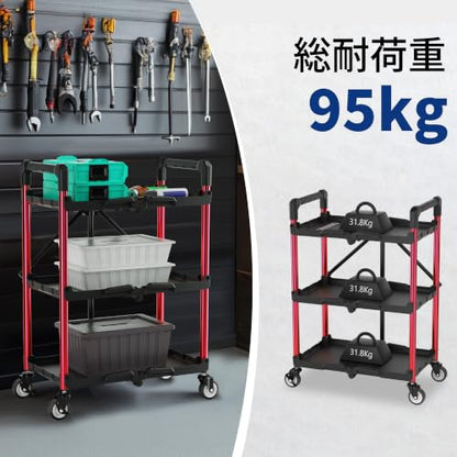 WORKPRO 3-Tier Collapsible Utility Cart, 210 LBS Cart with Wheels | No Assembly Required, Foldable Service Cart with Spacious Shelves for Garage, Warehouse, Office & Home Use, Black/Red - color: Black/Glossy Red