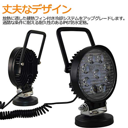 Magnetic Led Work Light 12V, SKYWORLD 1PCS 4 Inch 27W Round Spot Off Road Driving Fog Lamp, Portable Magnetic Base Holder for Car SUV Trailer Tractor Truck Engineering Maintenance Garage Camping - size: 4 Inch 27W Spot