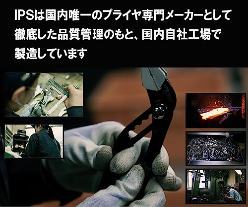 Igarashi Plyer, IPS Hyper Long Pliers, Straight HLS-300, Made in Japan, Tsubamesanjo - style: Straight type