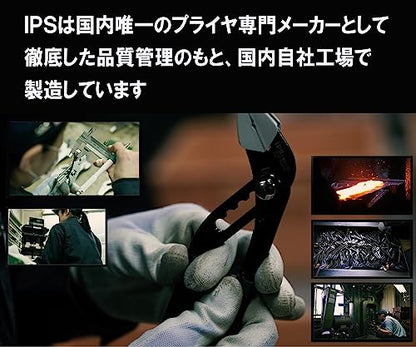 Igarashi Plyer, IPS Hyper Long Pliers, Straight HLS-300, Made in Japan, Tsubamesanjo - style: Straight type