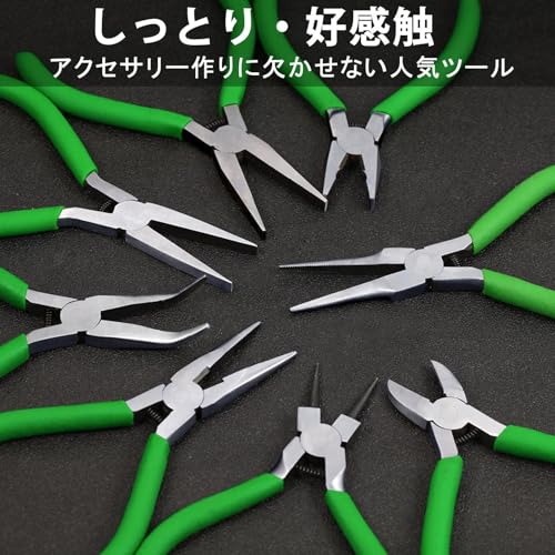 Flat Nose Pliers - 5 Inch Mini Duckbill Pliers for Jewelry Making, Wire Wrapping & Bending - style: Flat Nose Pliers with Jaw