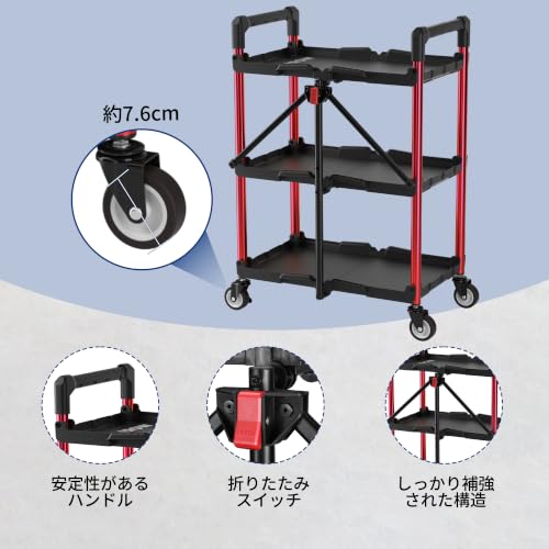WORKPRO 3-Tier Collapsible Utility Cart, 210 LBS Cart with Wheels | No Assembly Required, Foldable Service Cart with Spacious Shelves for Garage, Warehouse, Office & Home Use, Black/Red - color: Black/Glossy Red