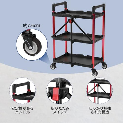 WORKPRO 3-Tier Collapsible Utility Cart, 210 LBS Cart with Wheels | No Assembly Required, Foldable Service Cart with Spacious Shelves for Garage, Warehouse, Office & Home Use, Black/Red - color: Black/Glossy Red